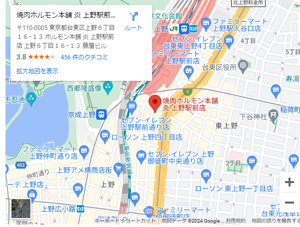 宝島龍太郎の経営店一覧焼肉屋のどこ？地図でご紹介！
