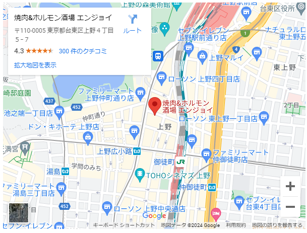 宝島龍太郎の経営店一覧焼肉屋のどこ？地図でご紹介！