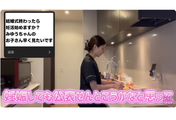 元キャバ嬢みゆうは妊娠中？出産日はいつ？住んでる京都のマンションもリサーチ！